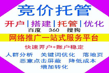 百度推广开户案例研究：如何实现高转化率